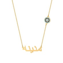 Load image into Gallery viewer, Qitian Custom Arabic Name Necklace