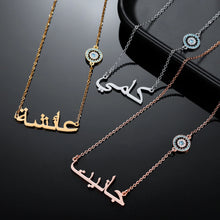 Load image into Gallery viewer, Qitian Custom Arabic Name Necklace
